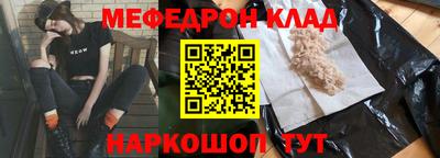 соль ск Сланцы