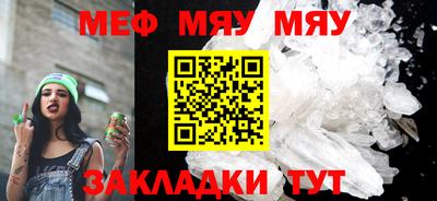 герыч Славгород