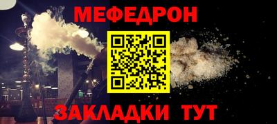 герыч Славгород