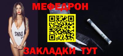 метамфетамин Славянск-на-Кубани