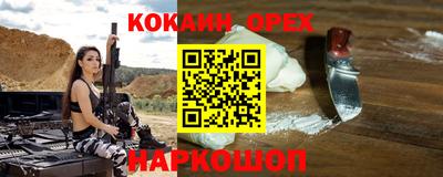 метамфетамин Славянск-на-Кубани