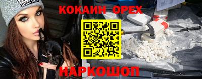 спайс Среднеуральск