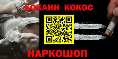 соль ск Сланцы