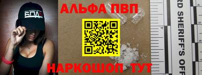 соль ск Сланцы