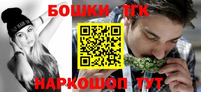 метамфетамин Славянск-на-Кубани