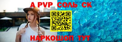 а пвп мука Ставрополь