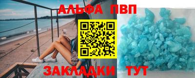 соль ск Сланцы