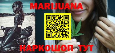 соль ск Сланцы