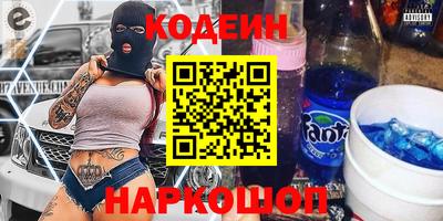 метамфетамин Славянск-на-Кубани