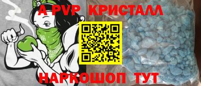 метамфетамин Славянск-на-Кубани