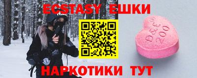метамфетамин Славянск-на-Кубани