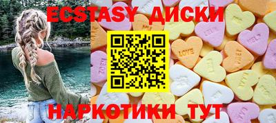 метамфетамин Славянск-на-Кубани