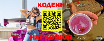 метамфетамин Славянск-на-Кубани