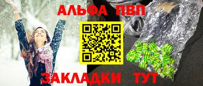 герыч Славгород