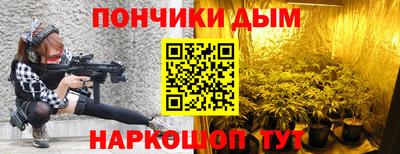 метамфетамин Славянск-на-Кубани
