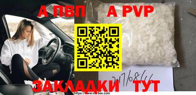 соль ск Сланцы