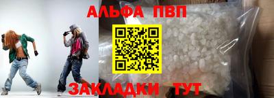 шишки Старая Купавна
