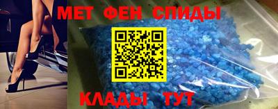 соль ск Сланцы