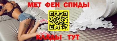 соль ск Сланцы