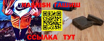 соль ск Сланцы