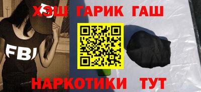 метамфетамин Славянск-на-Кубани
