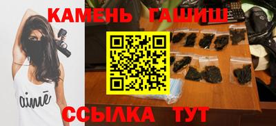 метамфетамин Славянск-на-Кубани