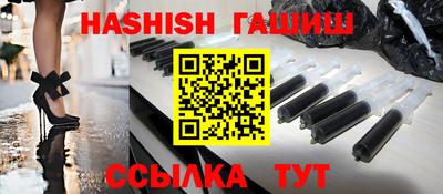 соль ск Сланцы