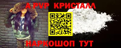 соль ск Сланцы