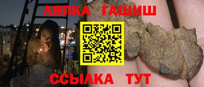 метамфетамин Славянск-на-Кубани