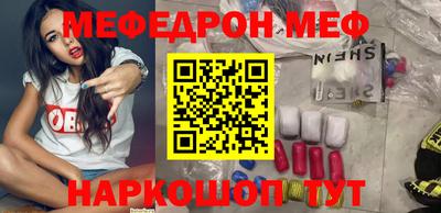 метамфетамин Славянск-на-Кубани
