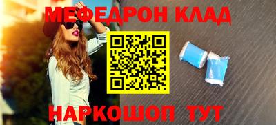 герыч Славгород
