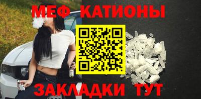 соль ск Сланцы