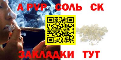 герыч Славгород