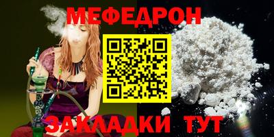 соль ск Сланцы