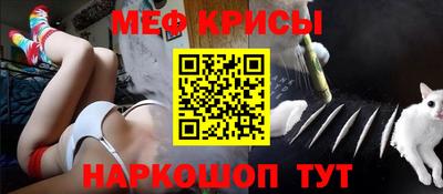 метамфетамин Славянск-на-Кубани