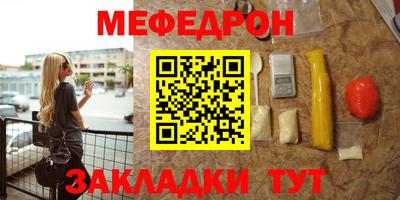 герыч Славгород