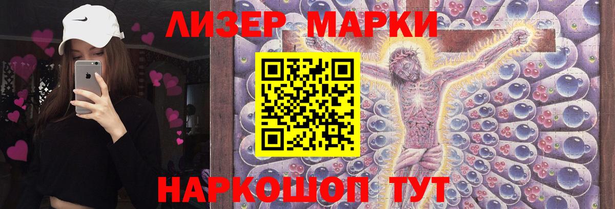 ЛСД экстази ecstasy Учалы