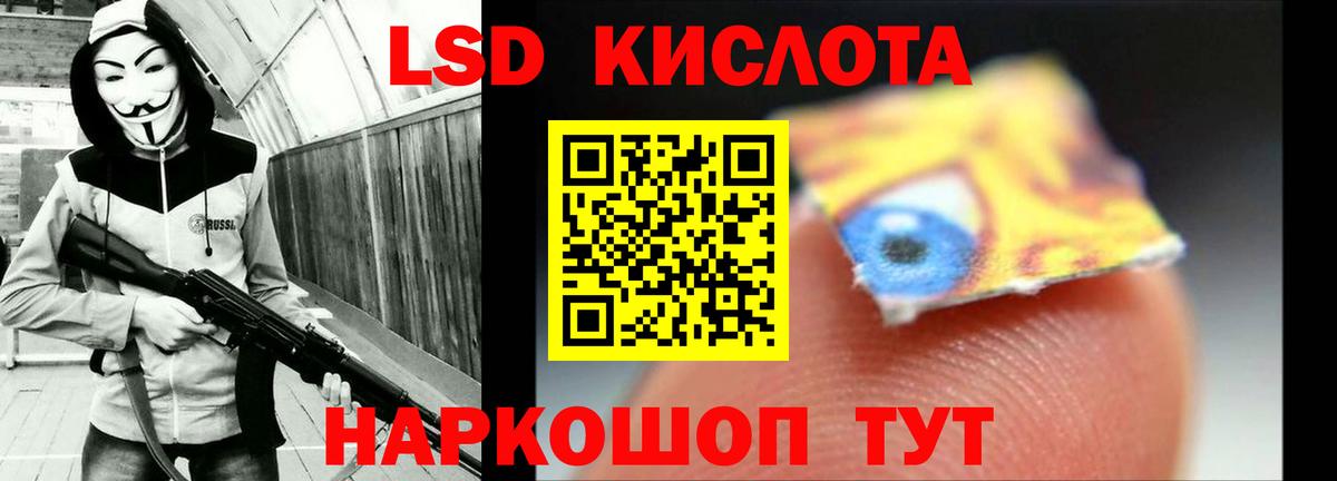 LSD-25 экстази ecstasy  Лсд 25 экстази кислота  Вход с VPN  LSD-25 экстази  Учалы 