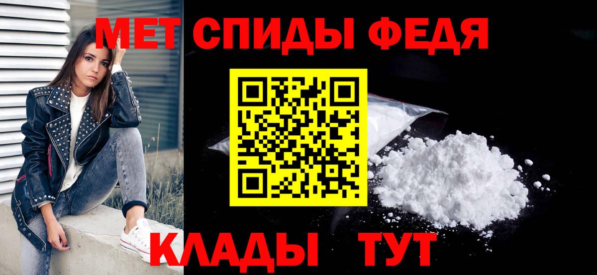 Метамфетамин кристалл Учалы