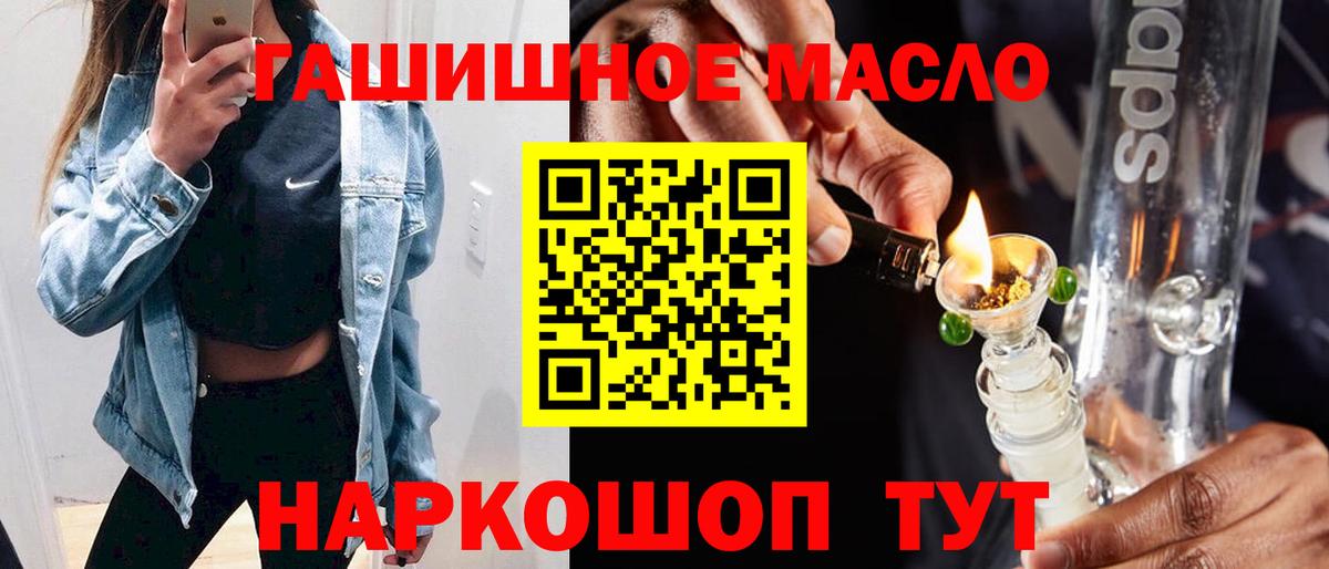 Дистиллят ТГК вейп с тгк Учалы