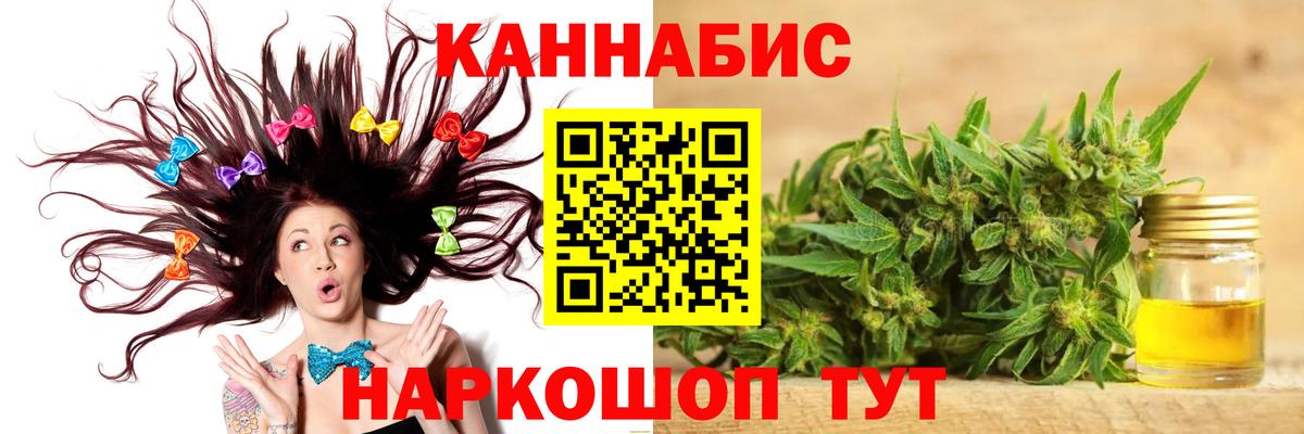 Канабис AK-47  Марихуана тримм  Учалы  Каннабис планчик  Вход с VPN 
